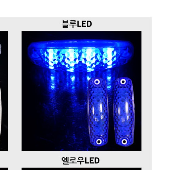 지게차 LED 라이트 지게차 안전등 트럭 화물차 차폭등 - 상세 이미지 4
