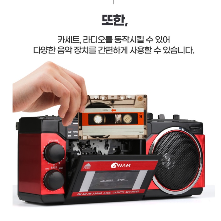 큰 라디오 주방용 주방 고성능라디오 탁상용 대형 고급 라디오 이미지 4