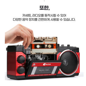 큰 라디오 주방용 주방 고성능라디오 탁상용 대형 고급 라디오 개봉기 | 실사용 후기 - 상품 이미지 4