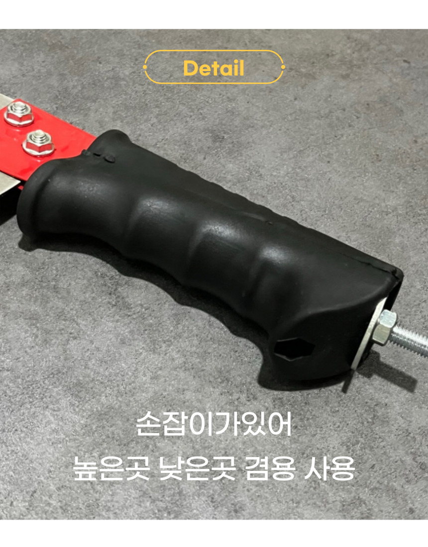 벡코 고지톱 가지치기 쇠톱 전지톱 과수용 폴대 장대톱 원예용 - 상세 이미지 2