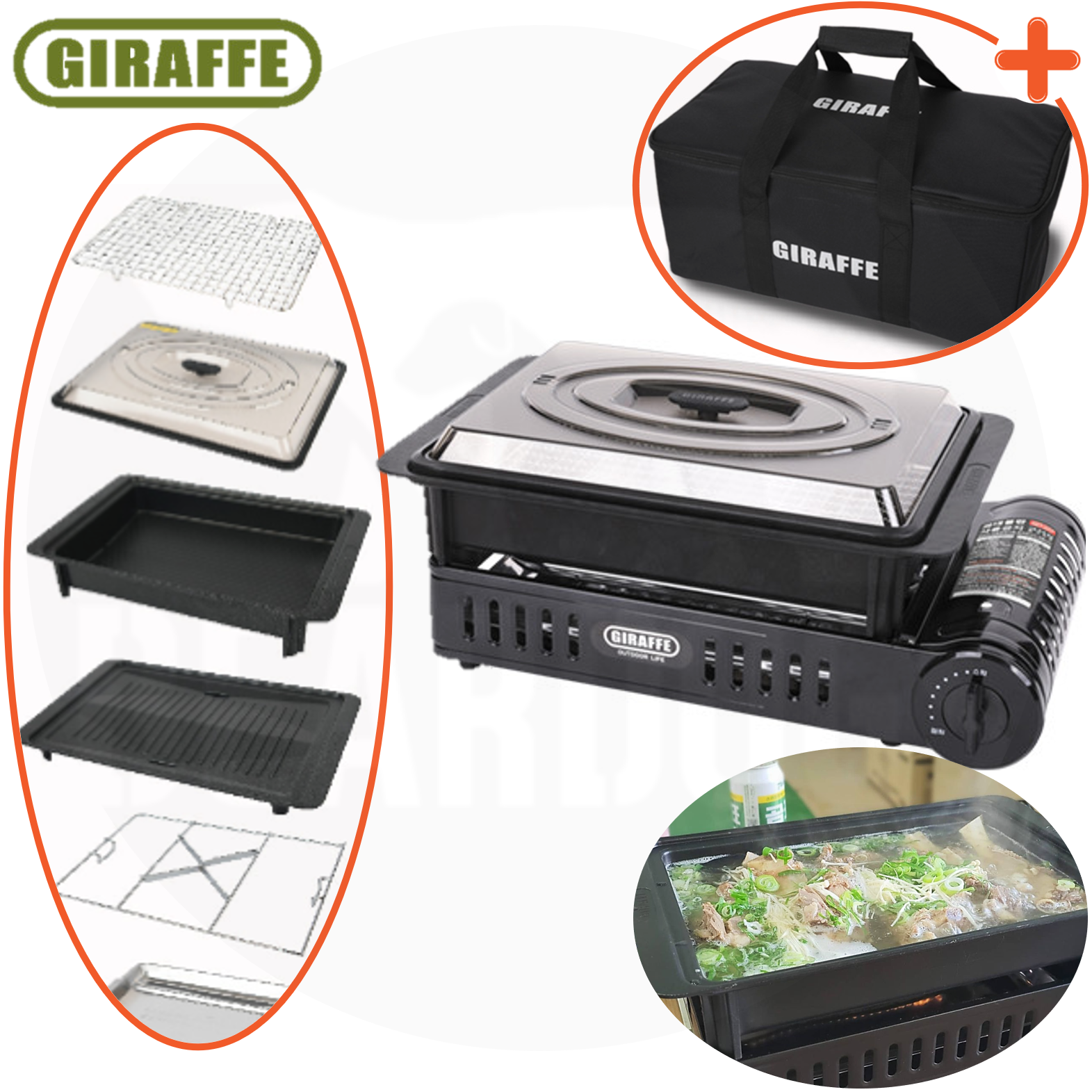 지라프 구이바다 L 시그니처 가스 버너+가방 부르스타