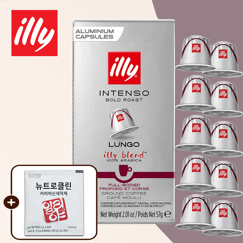 네스프레소 호환 일리 인텐소 룽고 10캡슐 외 39종