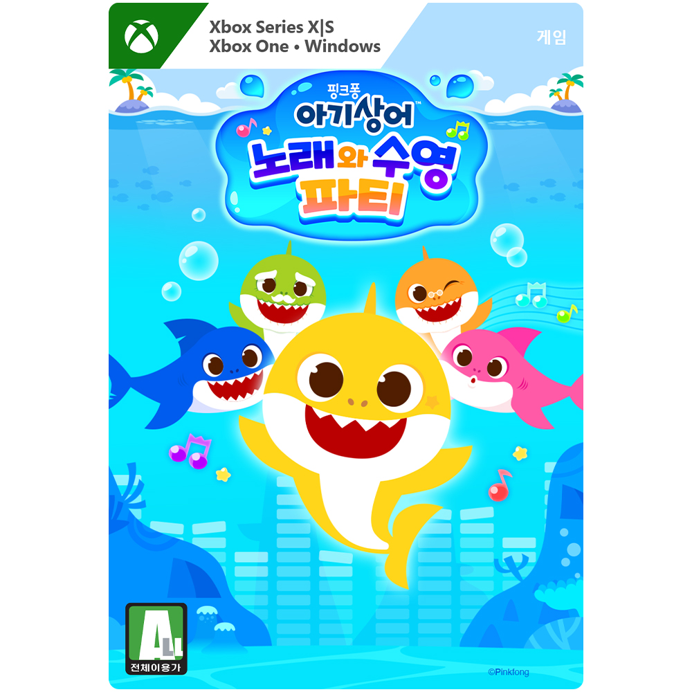 [24시간 발송] Xbox Windows 아기상어 노래와 수영 파티 - Xbox Digital Code
