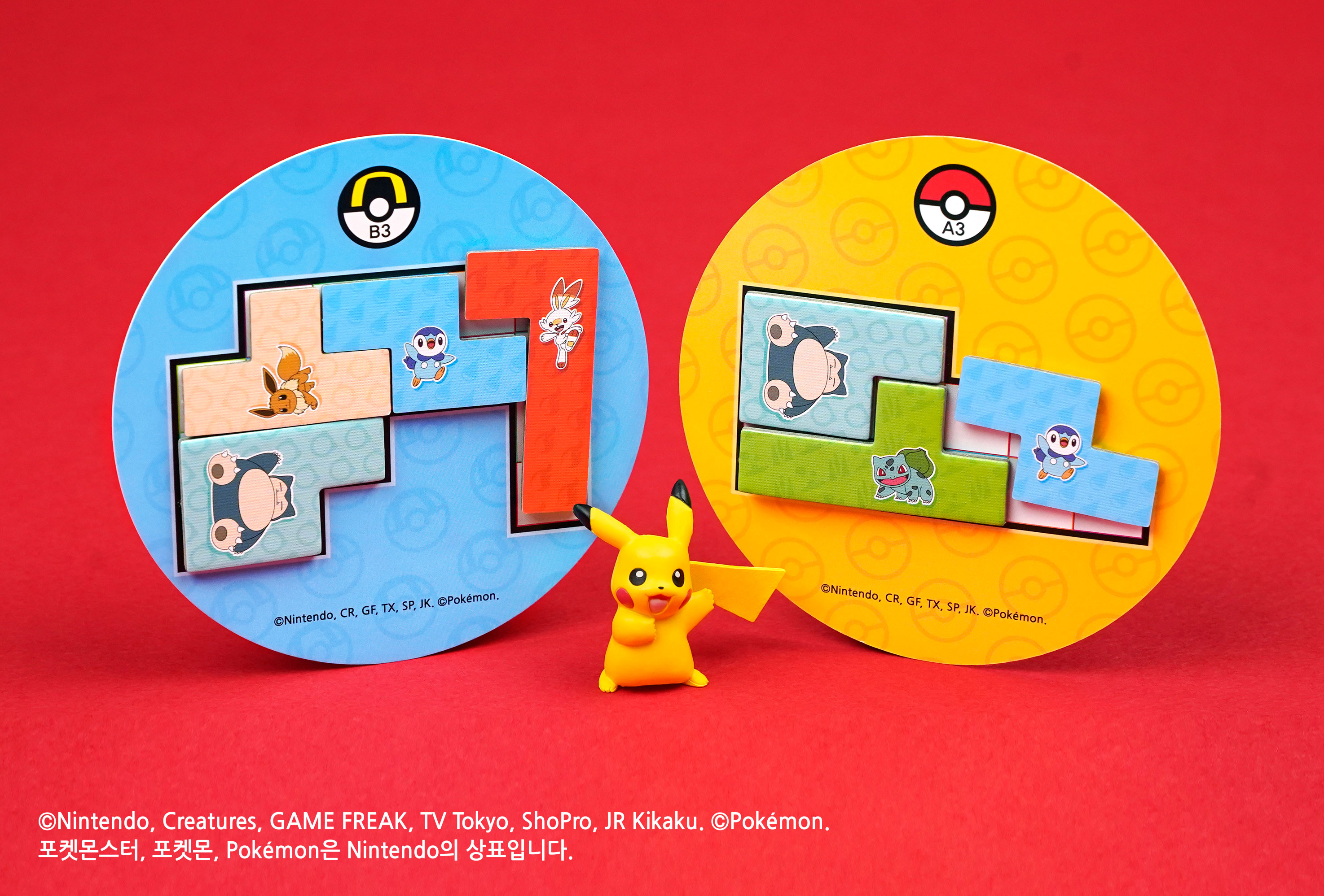 우봉고 미니 포켓몬 보드게임