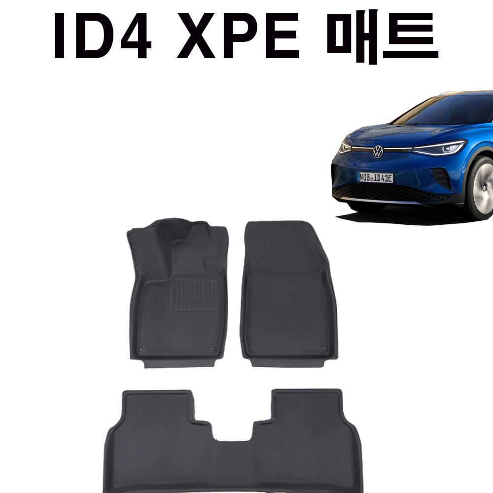 디오토 폭스바겐 ID5 바닥 매트 XPE 1+2열 제품 용품 - 상품 이미지