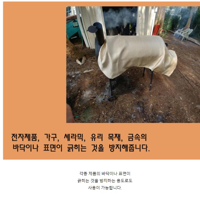 불연섬유 카본휄트 불연재료 방화담요 방화커튼 방염포 방화포 연구실 실험실 안전 불연포 - 상세 이미지 4