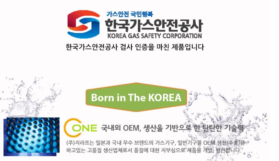 지라프 구이바다 L 시그니처 가스 버너+가방 부르스타