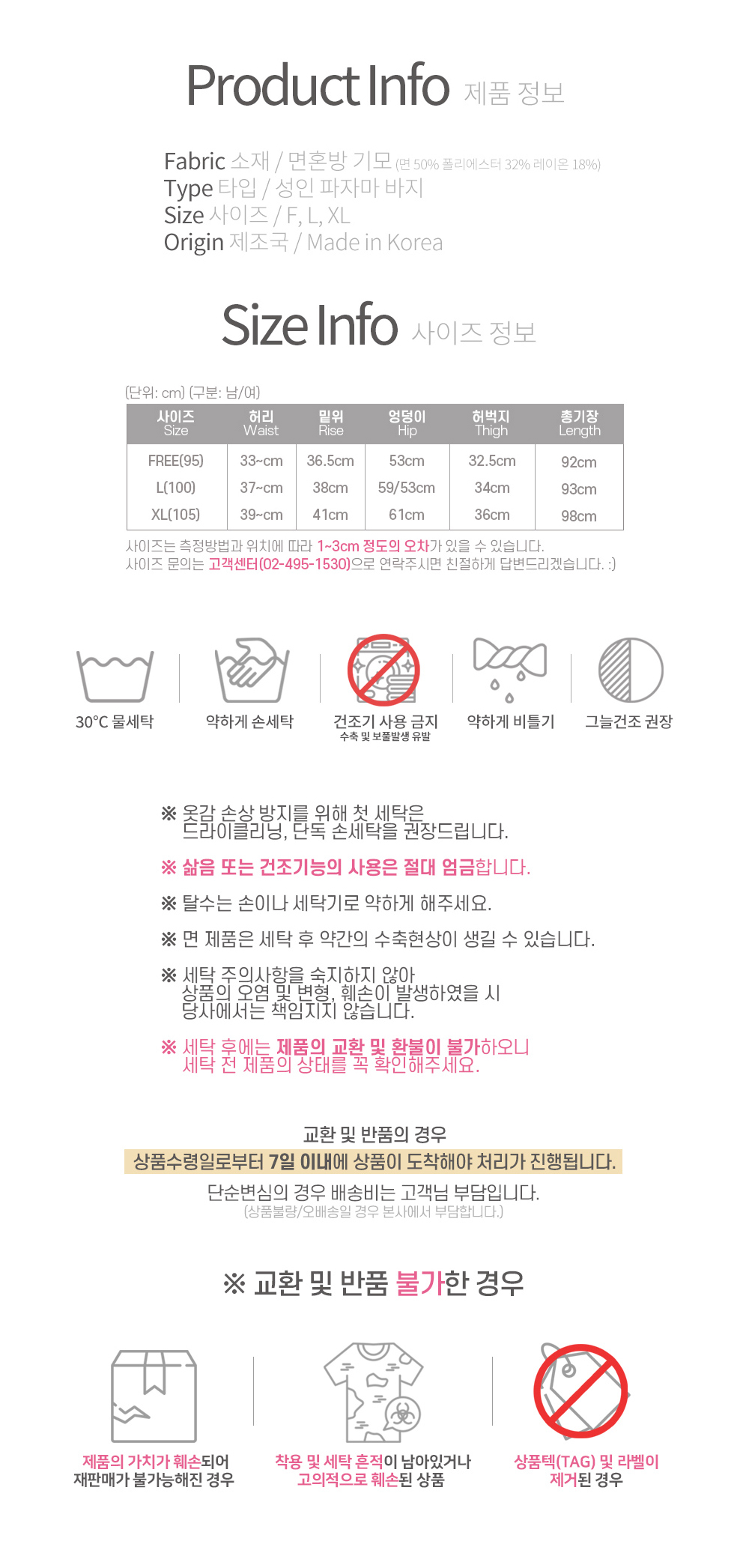 체크 파자마 바지 커플 잠옷바지 여성 남자 홈웨어 AP9-310 치크체크 상세 이미지 50