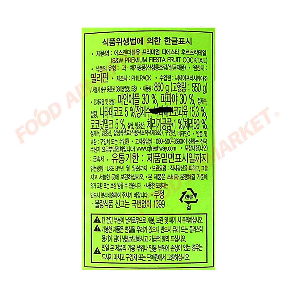 에스앤더블유 프리미엄 피에스타 후르츠칵테일 850g 한박스 (850g x 12ea) _박스단위출고 : 데이올푸드