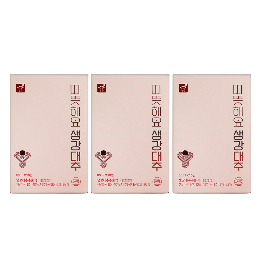 생강 대추 차 생강차 추천 대추차 효능 따뜻한 차 건강 차