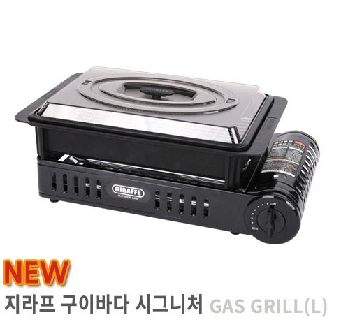 지라프 구이바다 L 시그니처 가스 버너+가방 부르스타