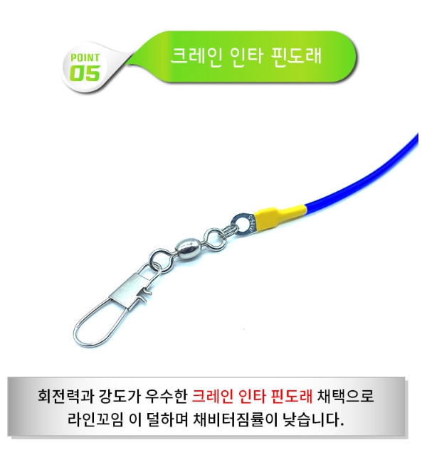 백경 어시스트 텐션줄 엉킴방지 우레탄 기둥줄 채비 - 상세 이미지 3