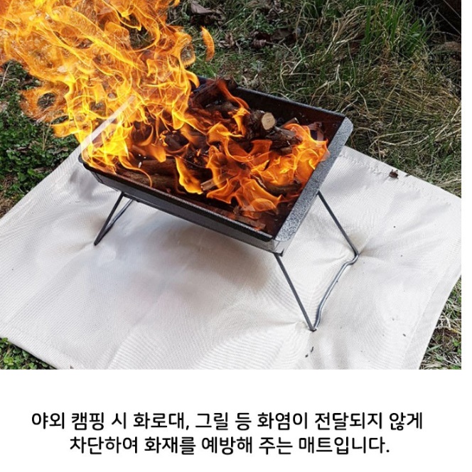불연섬유 카본휄트 불연재료 방화담요 방화커튼 방염포 방화포 연구실 실험실 안전 불연포 - 상세 이미지 2
