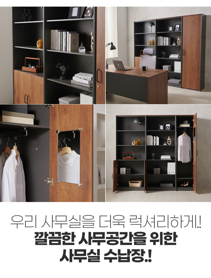 라이즈 사무용 수납장 서류장 사무실책장 오픈장 판매처 상세 정보 이미지 3