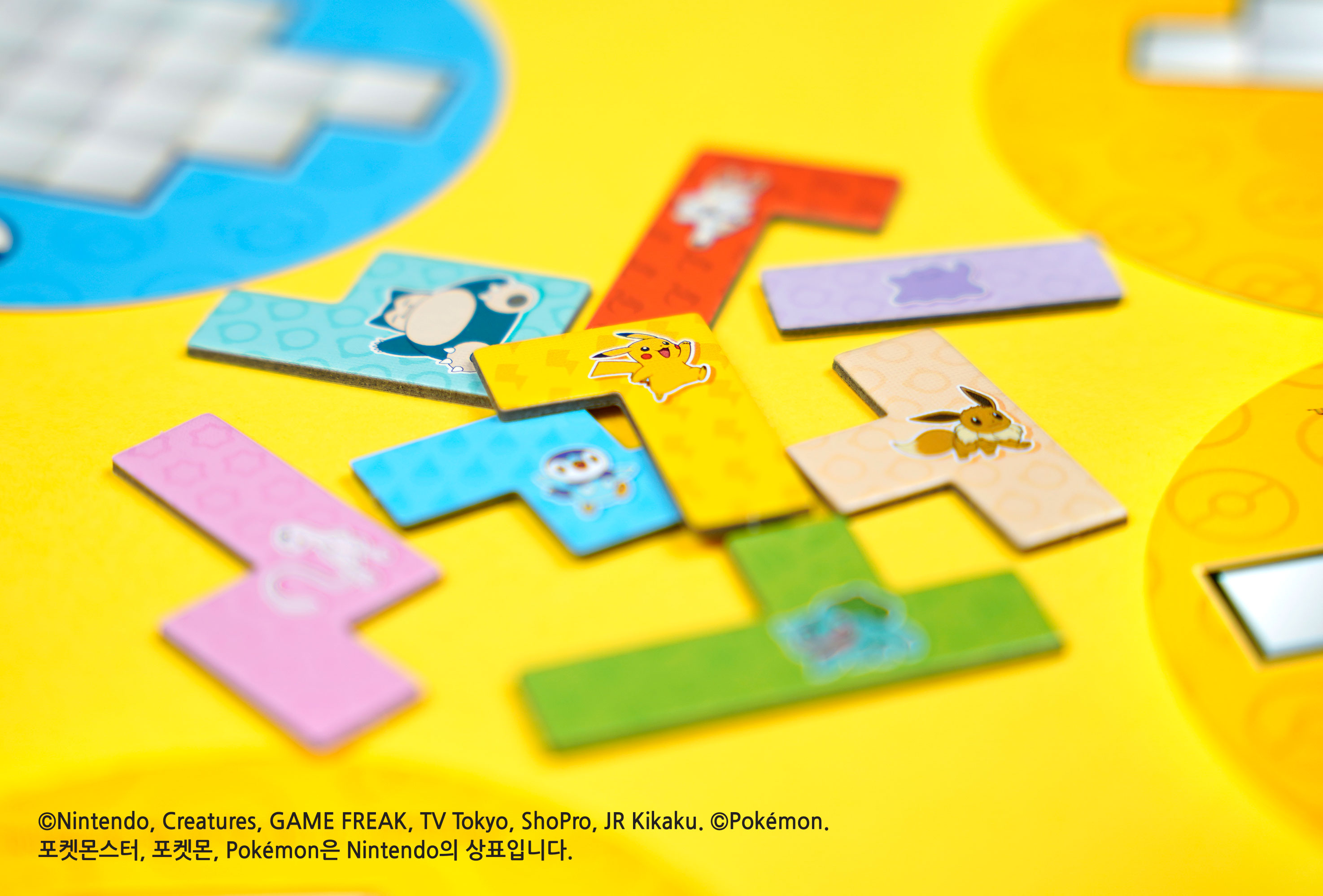 우봉고 미니 포켓몬 보드게임