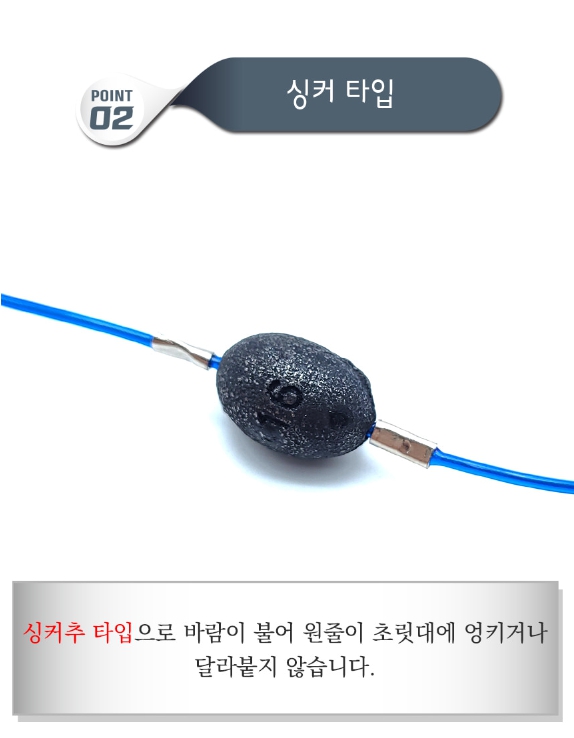 백경 갈치 낚시 와이어 줄잡이 줄 엉킴방지 우레탄 기둥줄 채비 회수기 3m - 상세 이미지 2
