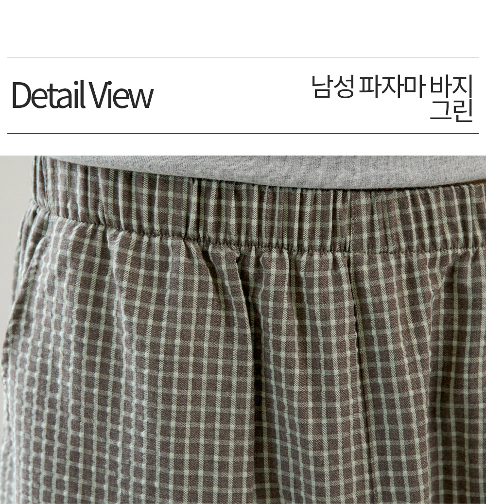 체크 파자마 바지 커플 잠옷바지 여성 남자 홈웨어 AP9-310 치크체크 상세 이미지 25