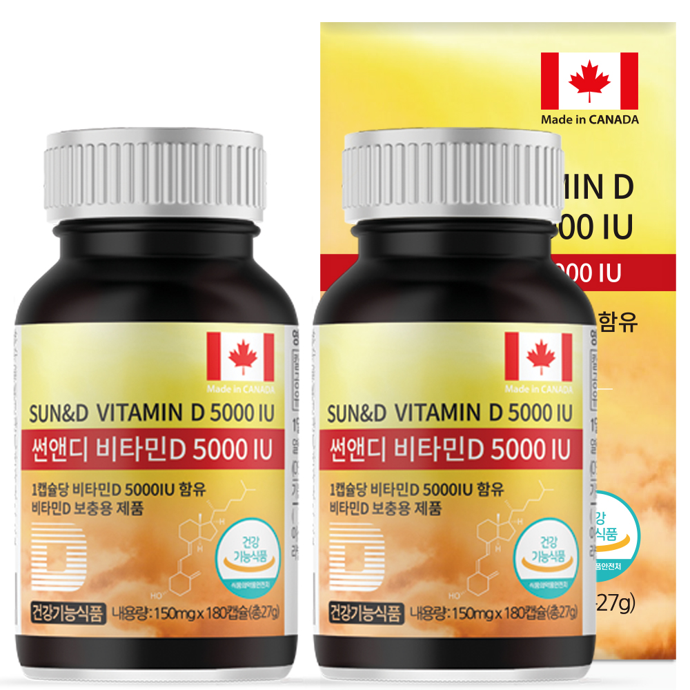 [12개월분] 힐링팩토리 캐나다 썬앤디 비타민D 5000IU 고함량 비타민 보충 180캡슐, 2개