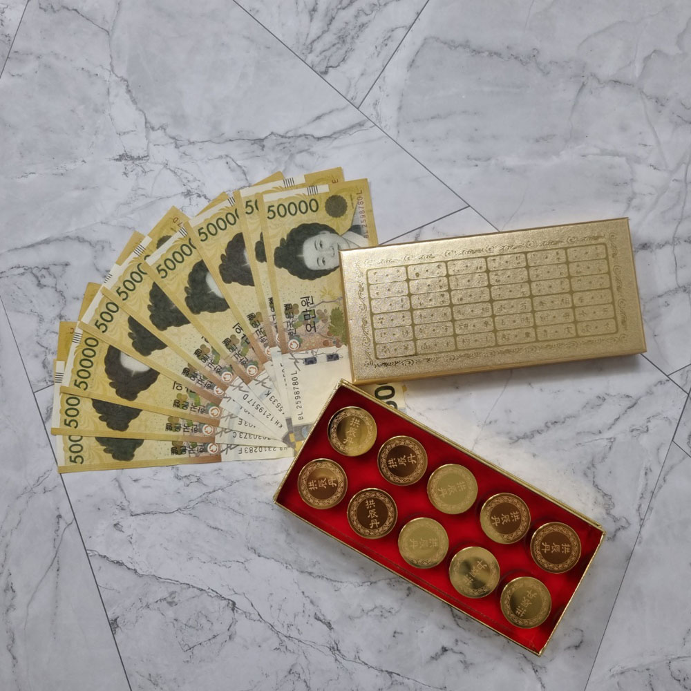 돈진단 부모님 생신 선물 현금이벤트 반전용돈박스 환갑 10구