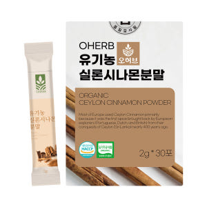 유기농 실론시나몬 계피가루 2gx30개입 HACCP ALBA등급 맛있게 먹은 솔직 후기 - 상품 이미지 1