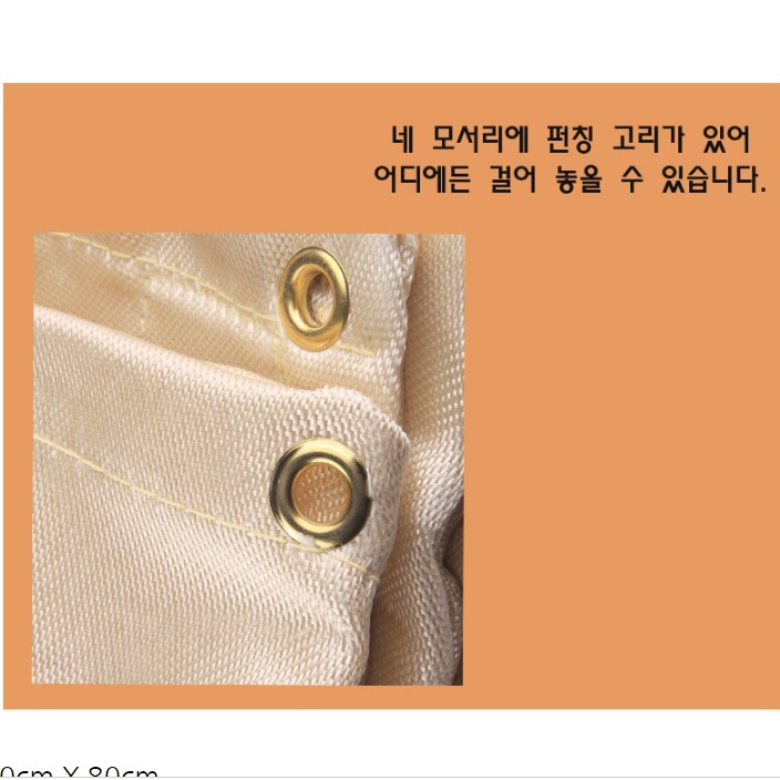 불연섬유 카본휄트 불연재료 방화담요 방화커튼 방염포 방화포 연구실 실험실 안전 불연포 - 상세 이미지 3