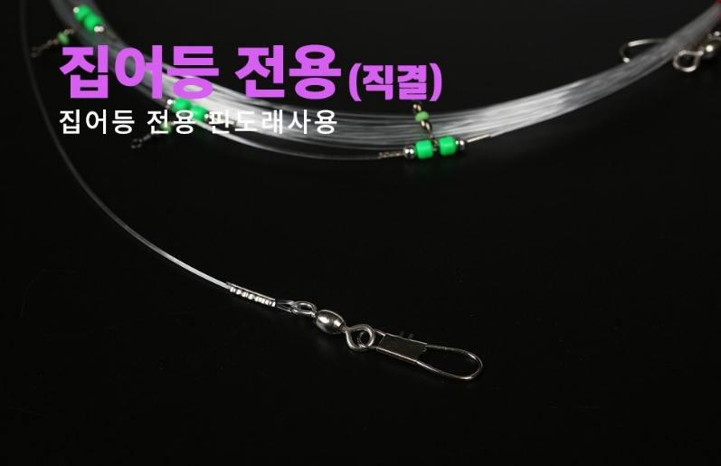 키우라 심해 갈치 낚시 투명 메탈 기둥줄 삶은줄 40호 8단 10단 채비 - 상세 이미지 3