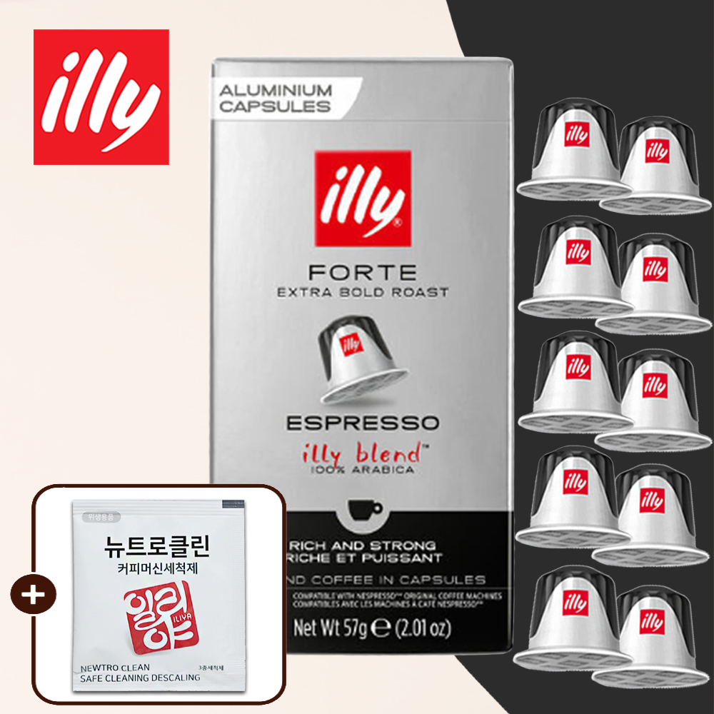 네스프레소 호환 일리 포르테 10캡슐 외 39종