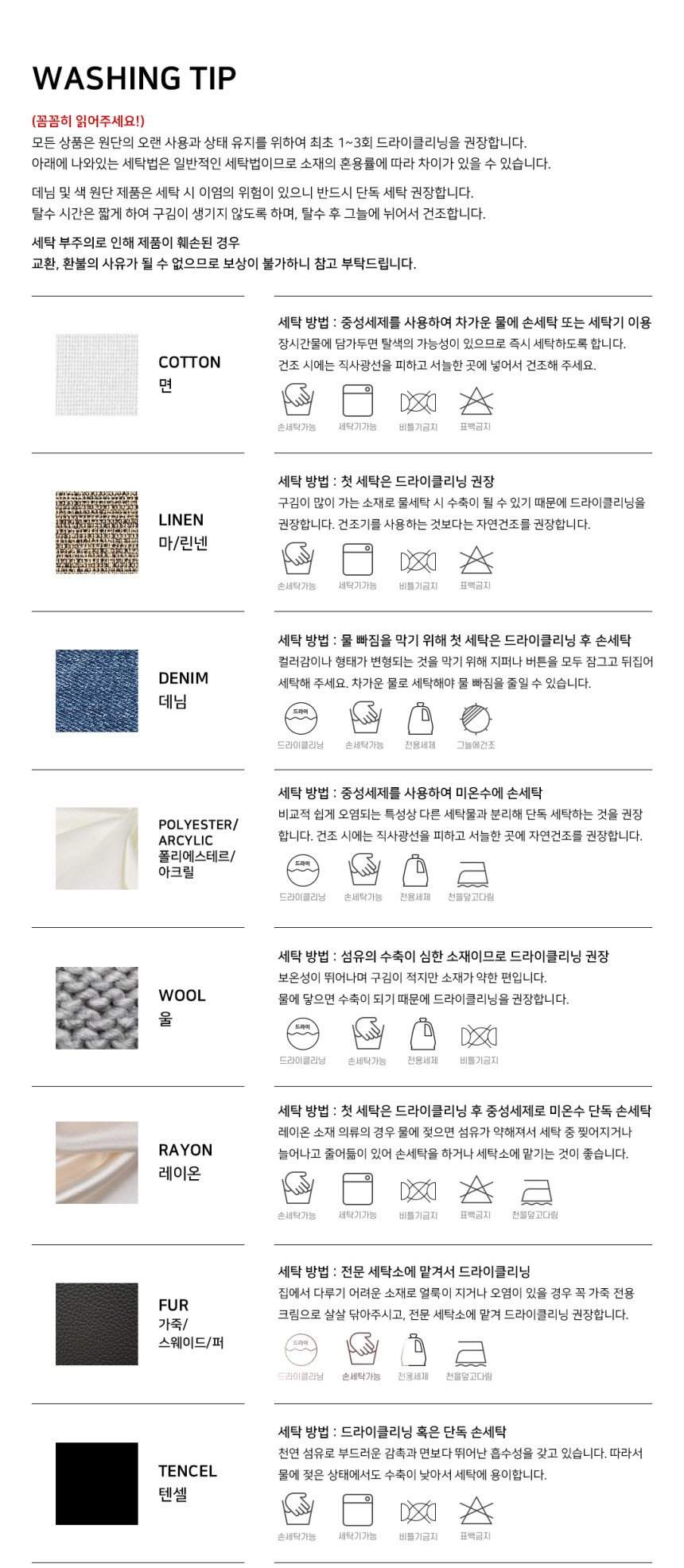 제이마지 [쿠폰] 카라 히든 버튼 스트랩 로엔 롱 핸드메이트 코트 민트 블랙 브라운 핑크