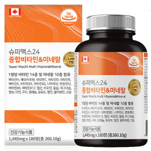 6개월분 힐링포뮬라 캐나다 멀티비타민 슈퍼맥스24 종합비타민 미네랄 대용... 맛있게 먹은 솔직 후기 - 상품 이미지 1