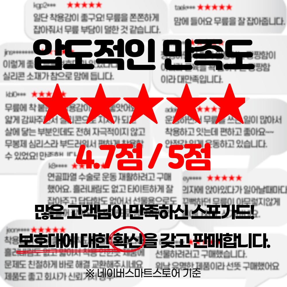스포가드 러닝 무릎보호대 농구 슬개골 슬개건 배구 무릎보호대 - 상세 이미지 2