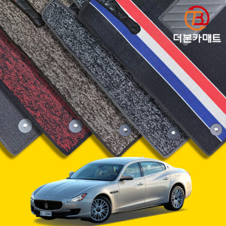마세라티 콰트로 포르테 5세대 6세대 확장형 디자인 코일매트 M139 M156