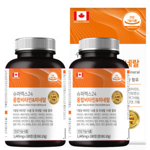 6개월분 힐링포뮬라 캐나다 멀티비타민 슈퍼맥스24 종합비타민 미네랄 대용... 맛있게 먹은 솔직 후기 - 상품 이미지 4