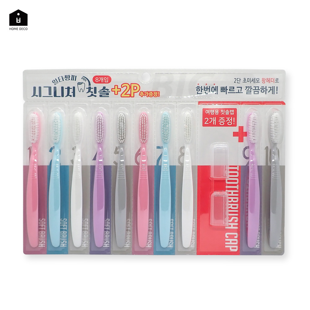 2단 초미세모 부드러운 왕 칫솔 큰 대왕 칫솔 10P - 상세 이미지 2