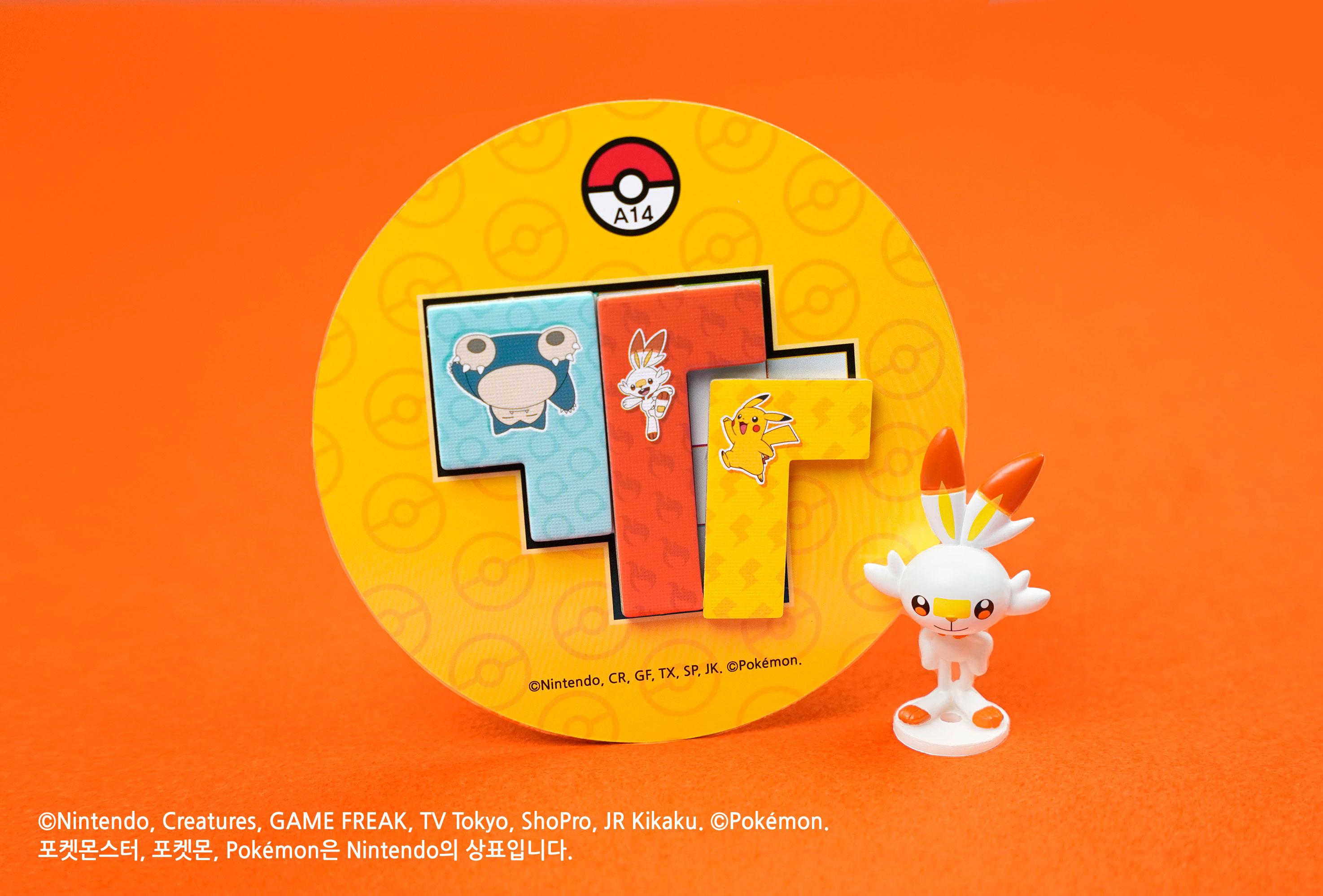 우봉고 미니 포켓몬 보드게임