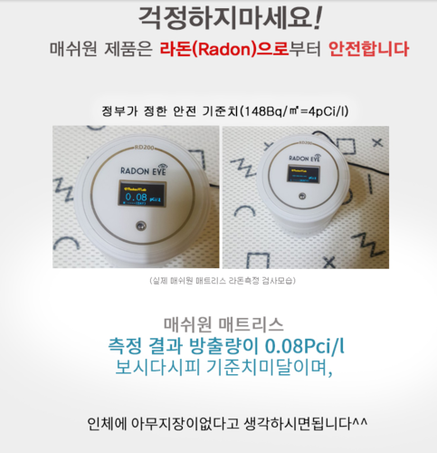 마미업 돌침대 토퍼 바닥 전용 매트 흙침대 패드 Q