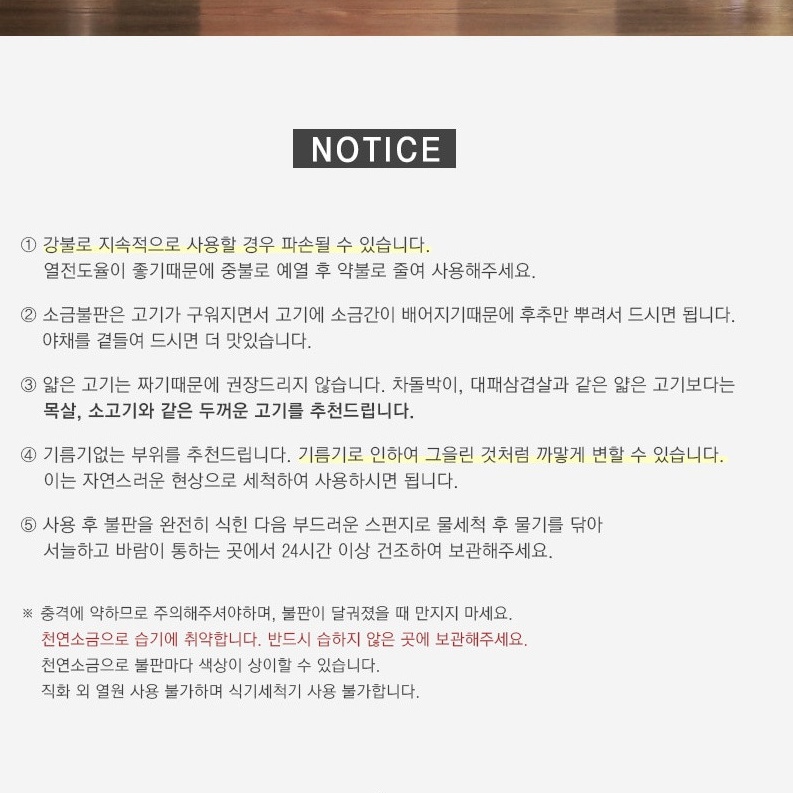 소금 자연석 돌판 소고기 1인용 고기불판 스테이크 미니 불판 - 상세 이미지 2