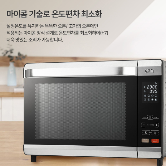 컨벤션오븐 대용량오븐 대형오븐 제빵용 카페용 업소용오븐기