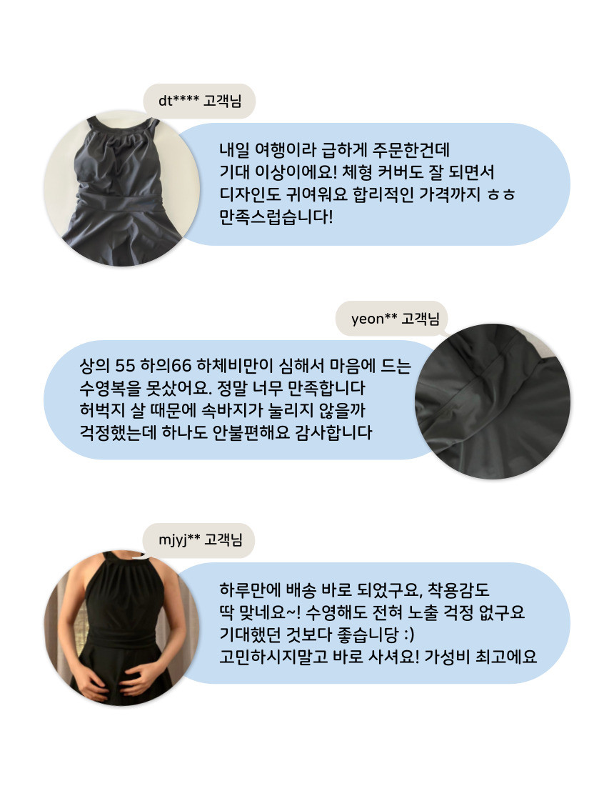 💙[무조건날씬/M-4XL] 홀터넥 유교걸 휴양지 커버업 원피스 비키니 모노키니 빅사이즈 치마 수영복 상세 이미지 8