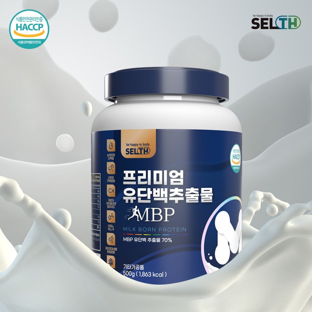 엠비피 mbp 유단백질 앰비피 유단백 추출물 저분자 분말 뼈앤 MBP 효능