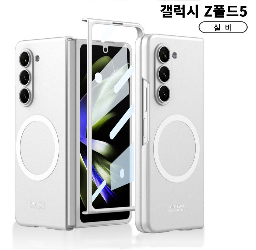 지폴드 맥세이프 케이스 액정 강화유리 삼성 폴더 슬림 블랙, 갤럭시Z 폴드6 - 상세 이미지 3