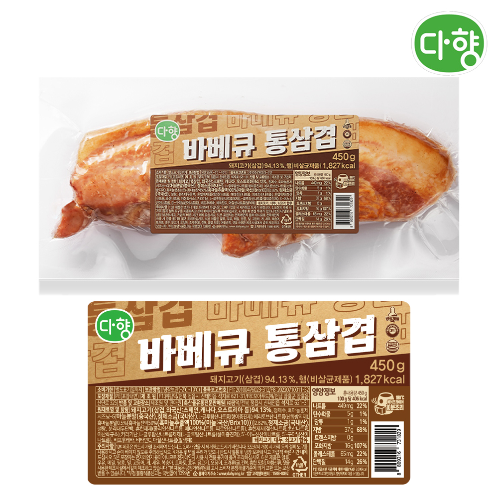 다향 통삼겹 바베큐 돼지고기 통삼겹살 - 상세 이미지 4
