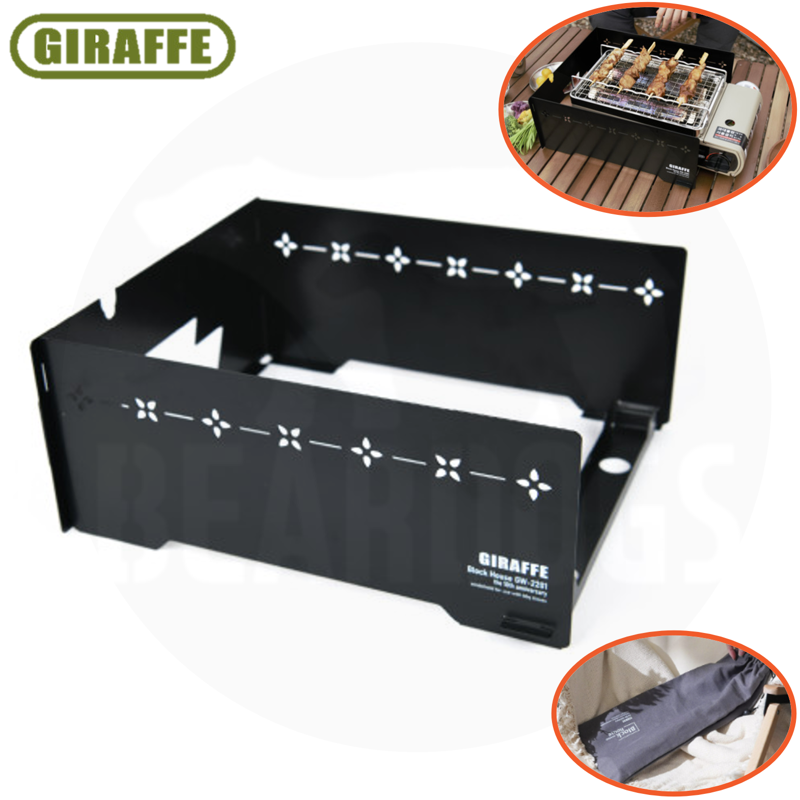 지라프 블록하우스 M 바람막이 윈드스크린 구이바다 버너 호환