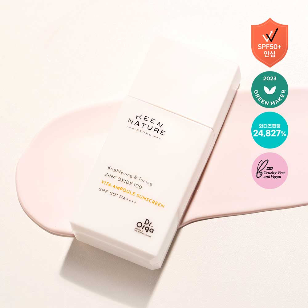 닥터올가 징크옥사이드 100 비타앰플 프라이머 선스크린 SPF50+ PA++++ 35ml 이미지 2