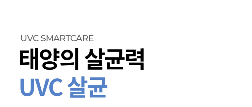 칫솔살균기 가정용 휴대용 무선 UV 벽걸이형 면도기 소독기 크리썸 판매처 상세 정보 이미지 3