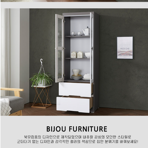 고급 인테리어 장식장 서랍 장식장 양주 트로피 상장 상패 진열장