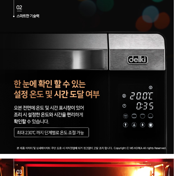 컨벤션오븐 대용량오븐 대형오븐 제빵용 카페용 업소용오븐기