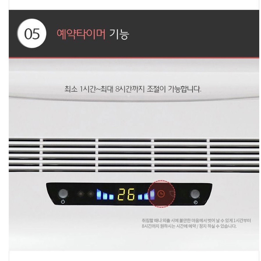 사무실 업소용전기온풍기 벽걸이용 온풍기 벽걸이형 비닐하우스 온풍기 - 상세 이미지 3