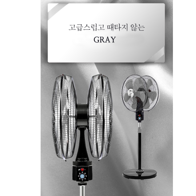 16인치 양날 선풍기 매장 영업용 선풍기 양날개 선풍기 업소용 써큘레이터 - 상세 이미지 2