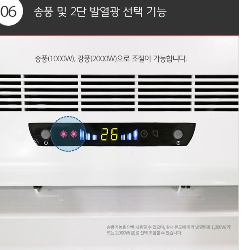 사무실 업소용전기온풍기 벽걸이용 온풍기 벽걸이형 비닐하우스 온풍기 - 상세 이미지 2