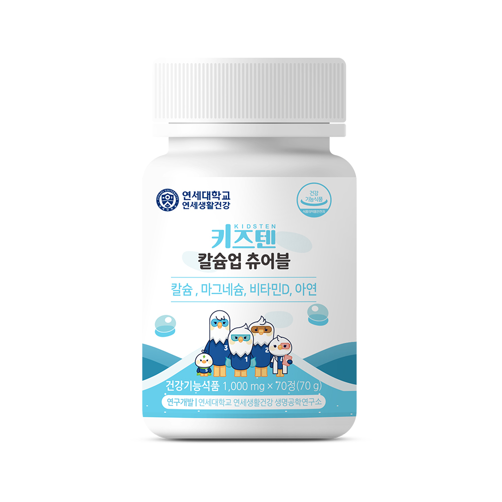 연세 키즈텐 칼슘업 츄어블 어린이 칼마디 칼슘 마그네슘 비타민D 아연 140정, 4개 이미지 2